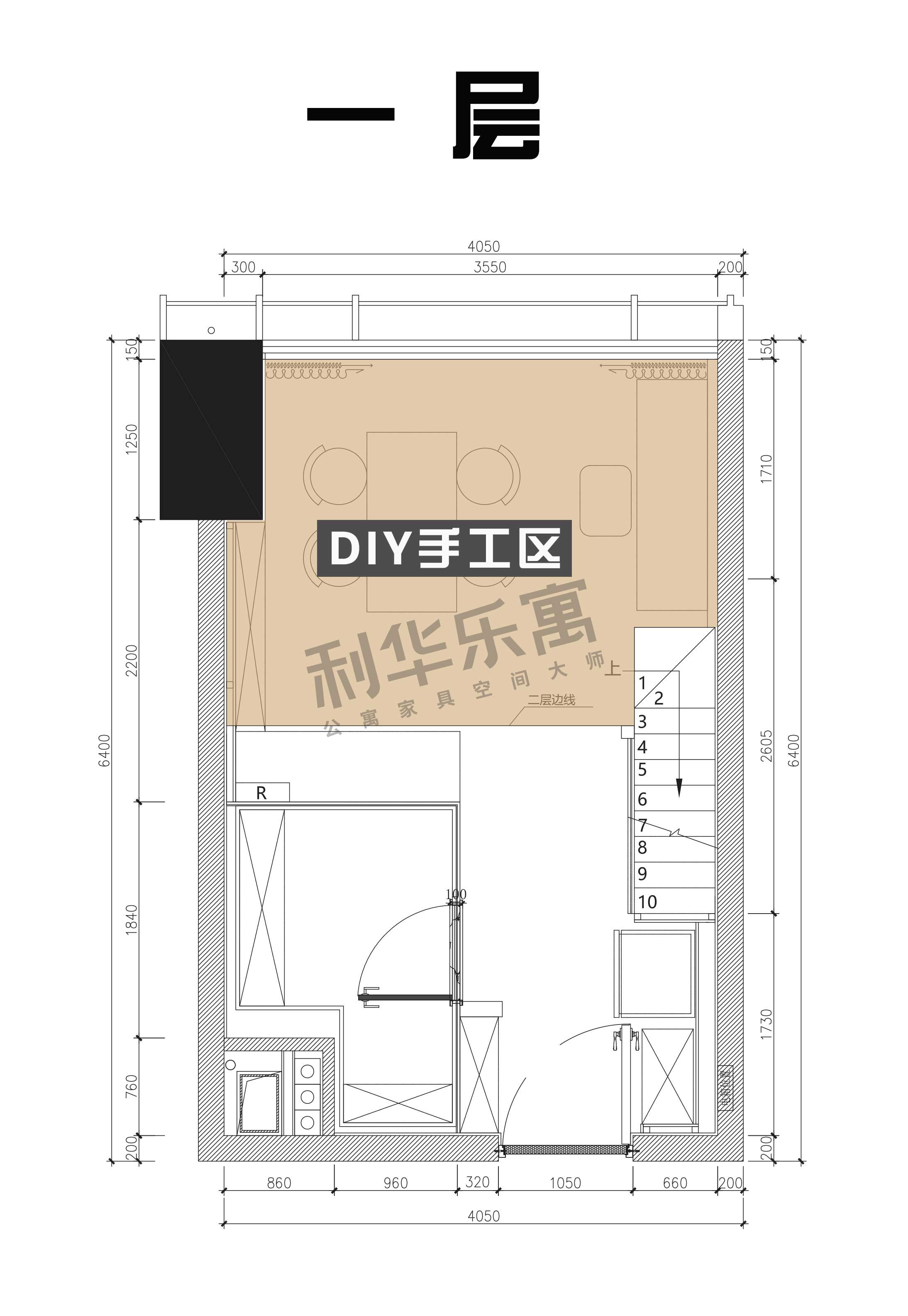 LOFT公寓装修