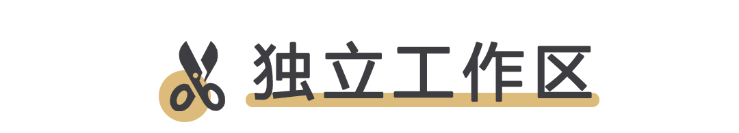 LOFT公寓装修